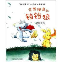 Image of Hui Xiang li you de dang dang lang : Zhan Sheng Zi Wo