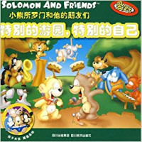 Image of Salomon And Friends Learn About Being Wonderfull Made