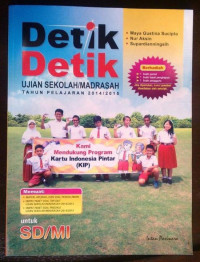Image of Detik-detik ujian sekolah/madrasah T.P. 2014/2015 untuk SD/MI
