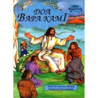 Image of Doa Bapa Kami