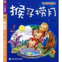 Image of Hou zi lao yue, Series 2