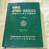 Image of Kamus Jepang - Indonesia