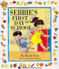 Image of SEBBIE'S FIRST DAY OF SCHOOL