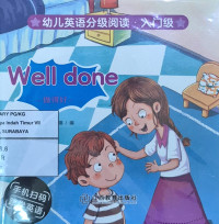 Image of Well done